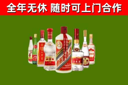 安塞区回收名酒